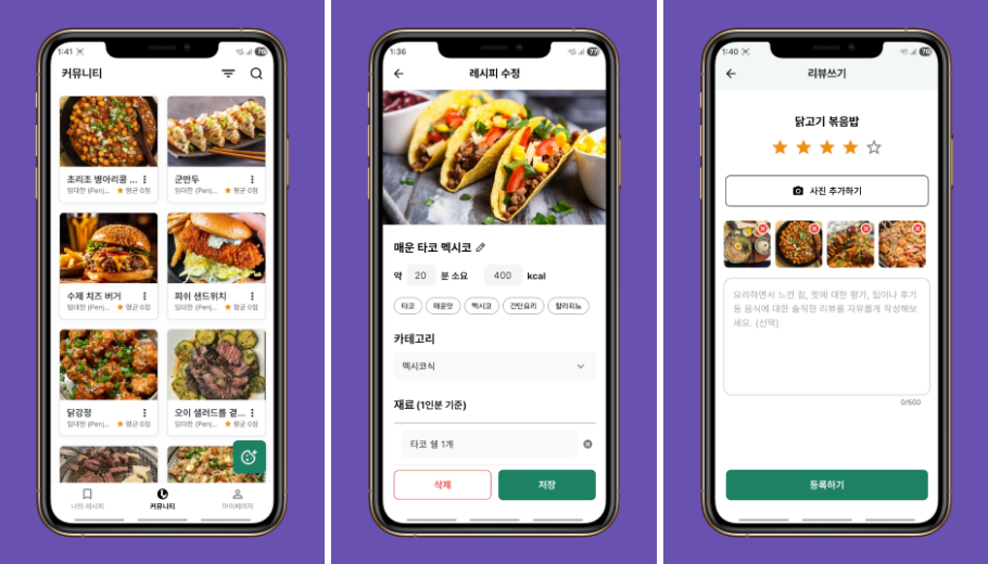Cooki - AI Recipe Community App