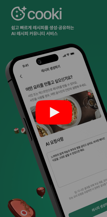 Watch the Video