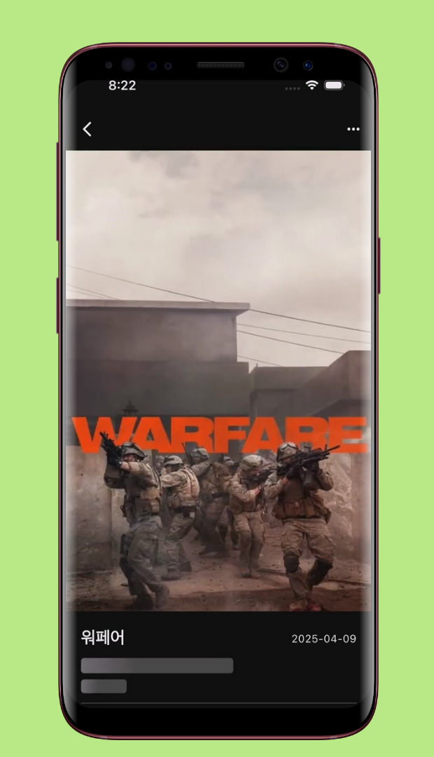 4 detail loading screen