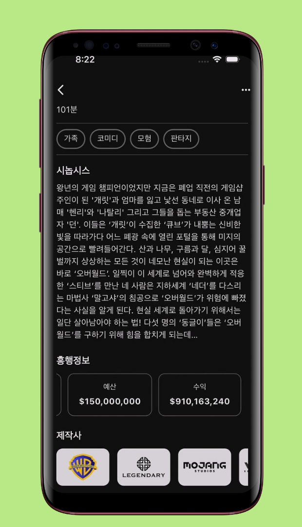 6 detail scroll 2 screen