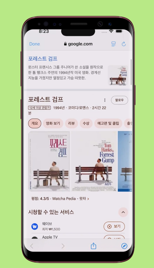9 Google screen