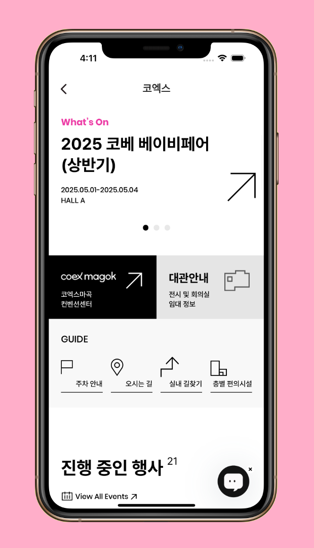 Web view screen