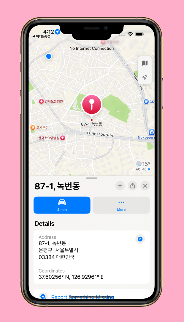 Apple Maps screen