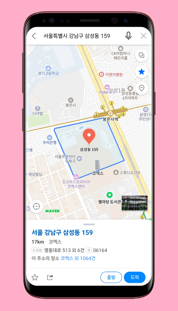 Naver Map screen