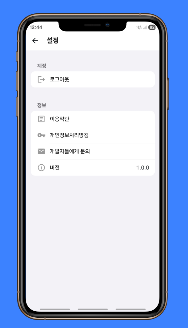 10 settings screen