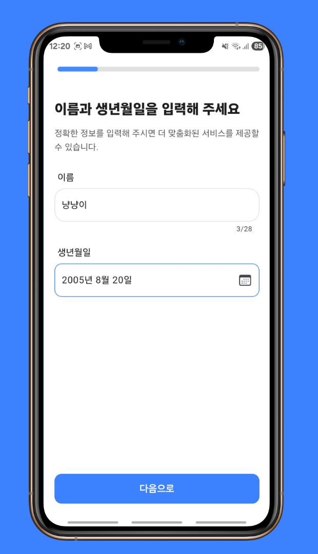 3 onboarding name screen