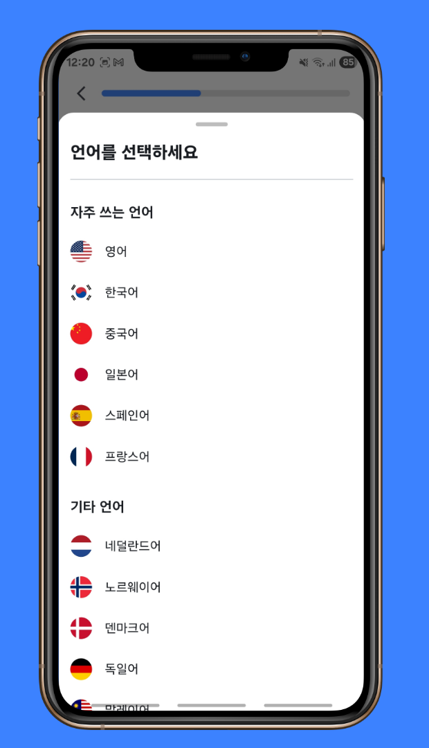 5 onboarding language selection screen